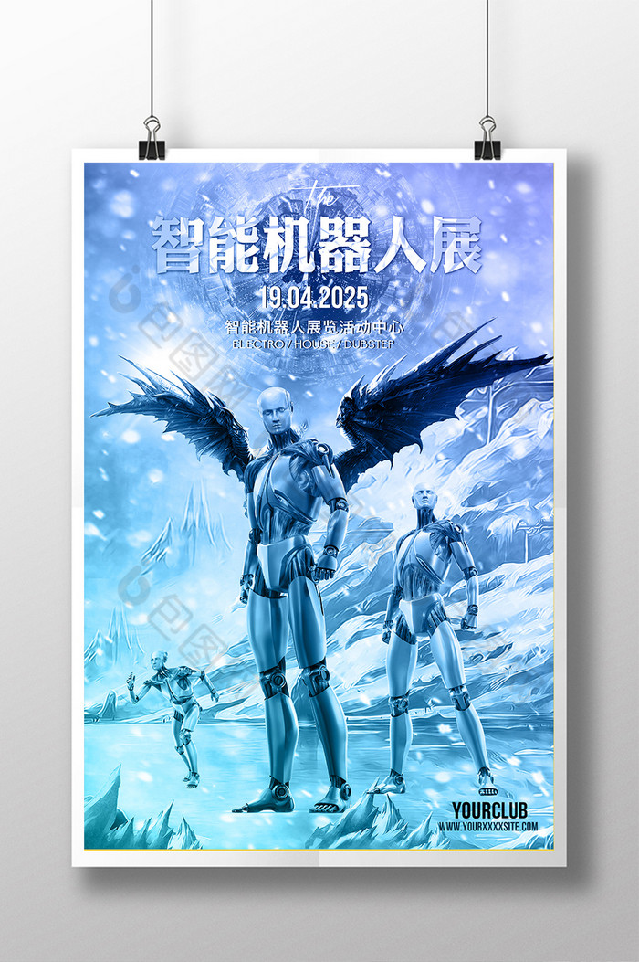 机器人科技时代psd图片