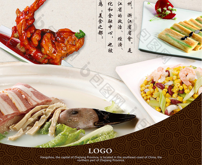 食在杭州中国风海报