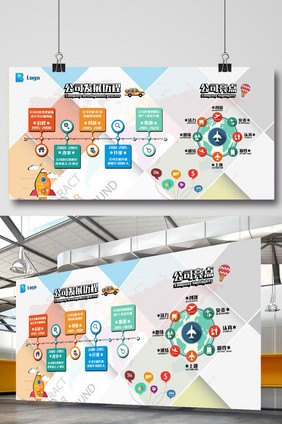 创意通用企业文化墙形象墙