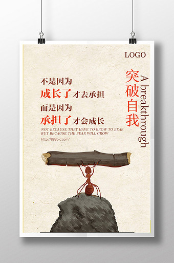 配乐立即下载节奏轻快浪漫励志的宣传片配乐立即下载青春励志拼搏党政