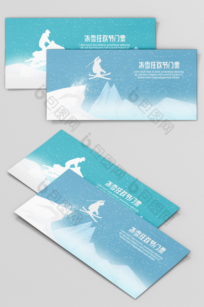 滑雪运动卡片