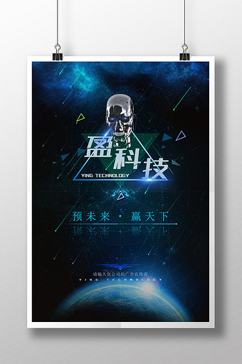 三角素材 包图网 三角素材 包图网