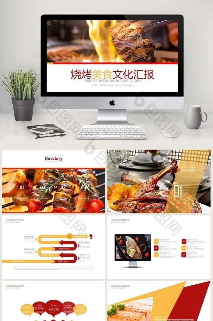 自助烤肉烤串烤肉串图片