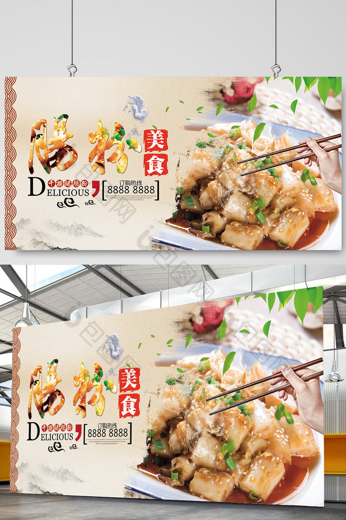 舌尖上的中国餐饮海报中式美食图片