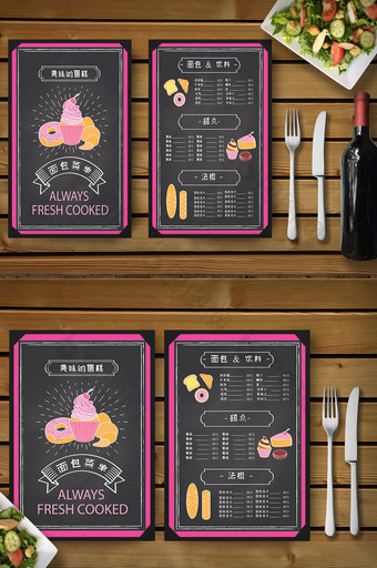 粉色黑色甜点菜单图片