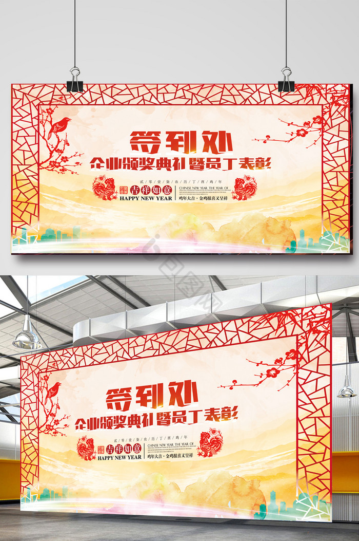 签到板图片-签到板素材免费下载-包图网