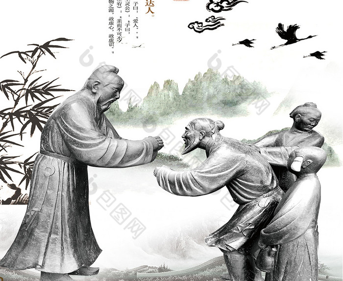 包图网提供精美好看的中华文化谦让展板图片素材免费下载,本次作品