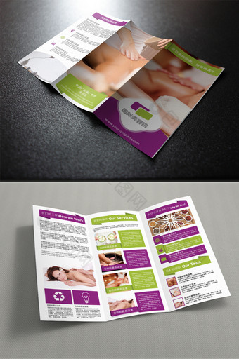 美容院养生活动介绍促销三折页设计PSD图片