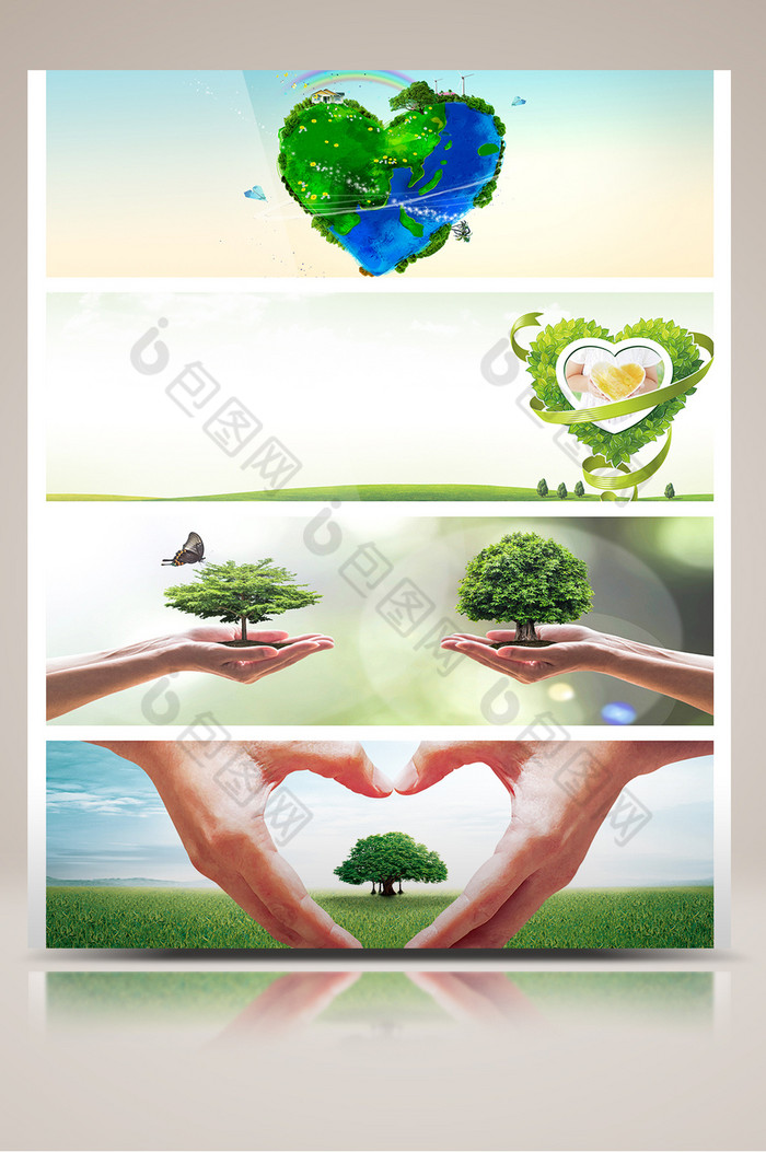 爱护环境环保背景环保主题海报背景图片