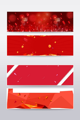 淘宝新年双旦促销跨年红色背景全屏促销海报图片