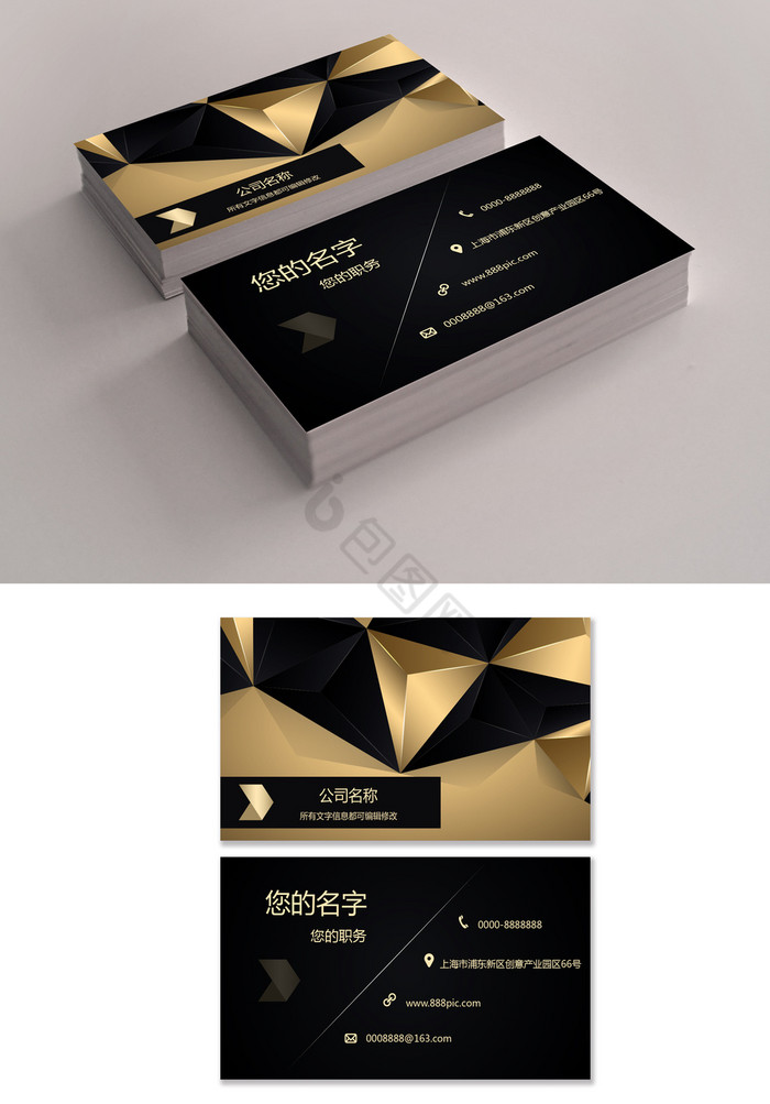 当前位置:>包图网>休闲地产>下载晶格黑金地产名片企业名片下载地产湖