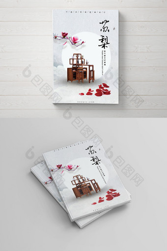 中国风中式家具画册图片