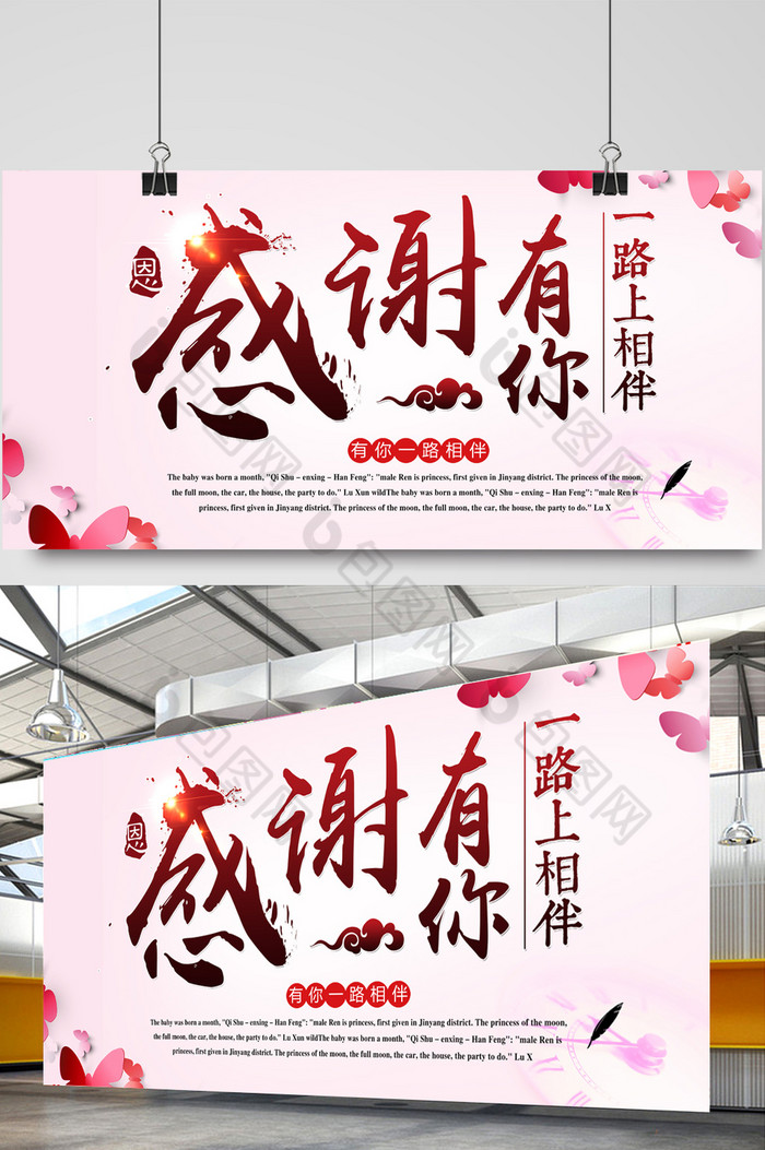 答谢会图片素材免费下载,本次作品主题是广告设计,使用场景是节日海报