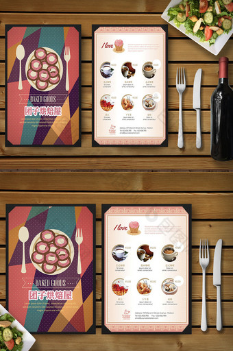 烘焙甜品咖啡屋餐饮美食菜单菜谱图片