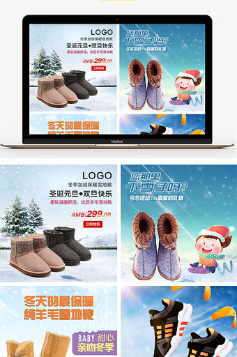 冬季雪地靴主图模板图片