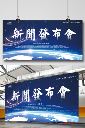 新闻背景图片 新闻背景素材 包图网 新闻背景图片 新闻背景素材 包图网