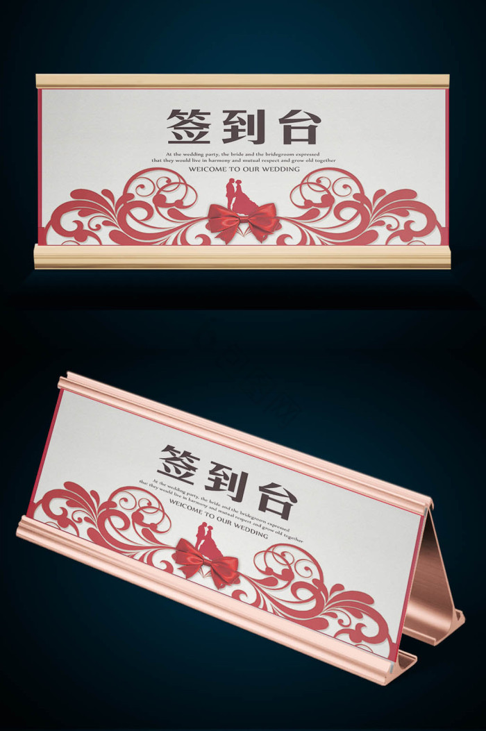 桌签图片-桌签素材免费下载-包图网