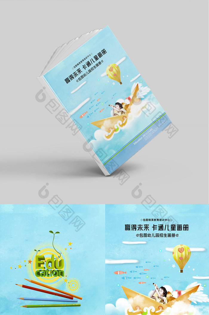 炫彩香辣龙虾创意海报