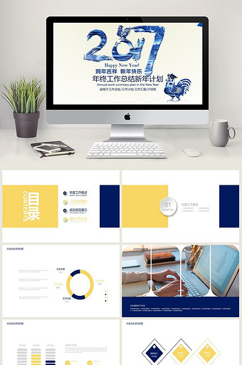 免费作品ppt模板下载-包图网