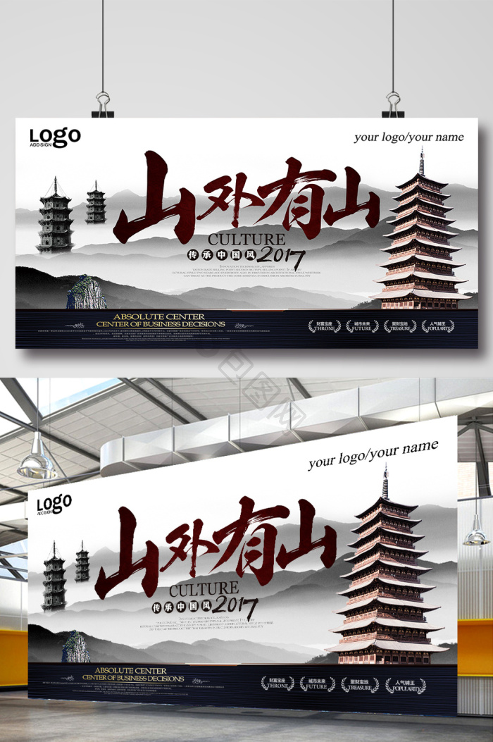 山文化墙-山文化墙图片素材-包图网