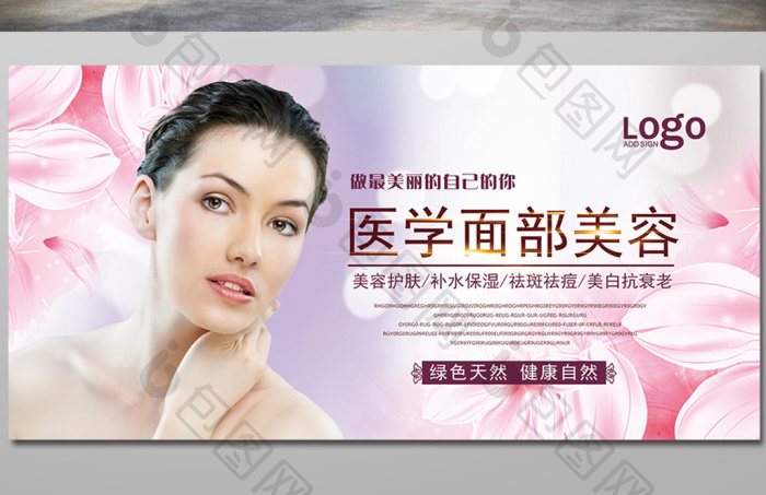 敏感肌肤的秘密武器：如何有效护理痘痘肌？