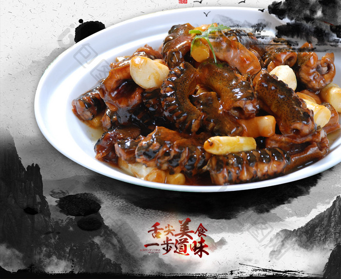 中国风炖鳝鱼美食海报