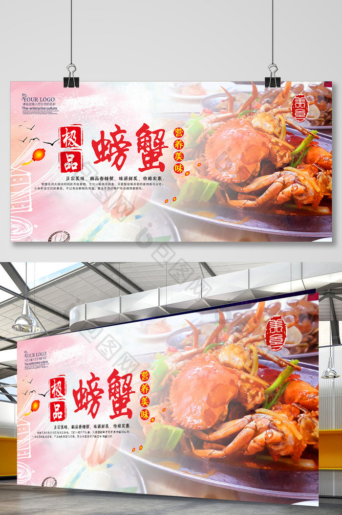 舌尖中国中国美食肉蟹煲图片