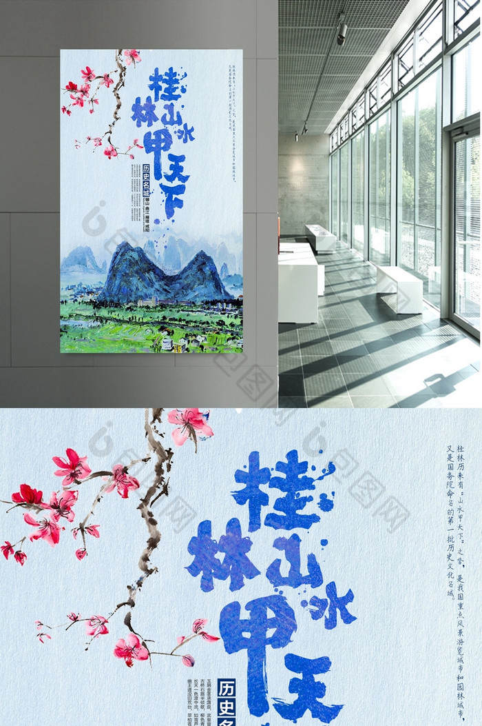 水墨桂林旅游图片