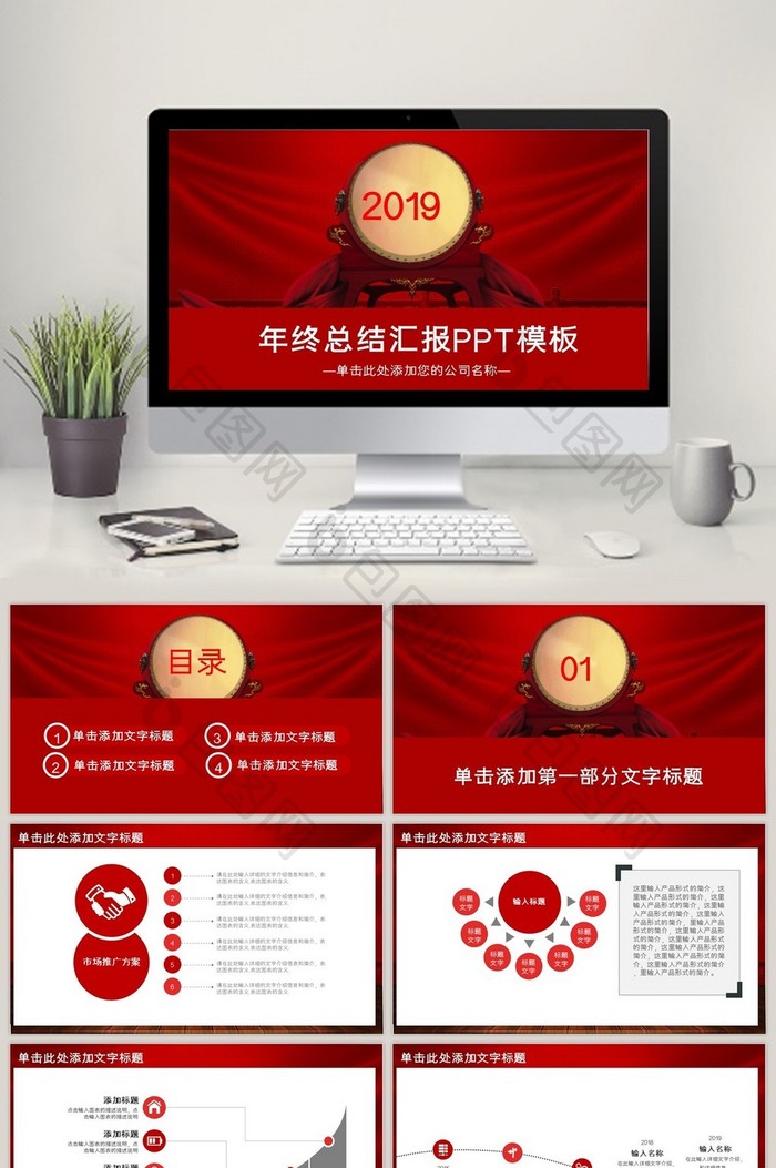 2017动态年终总结报告通用PPT模板图片图片