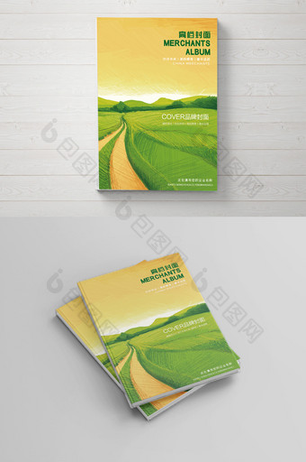 高档农业画册封面设计图片
