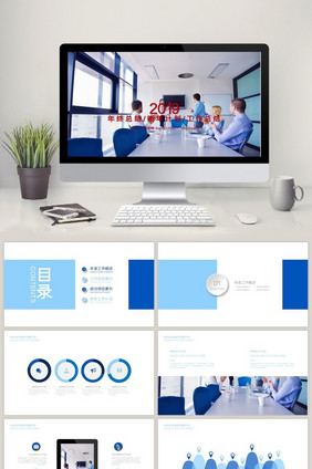 工作汇报年度工作汇报 述职报告PPT模板