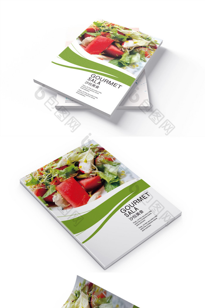 现代绿色天然水果蔬菜农业画册模板下载