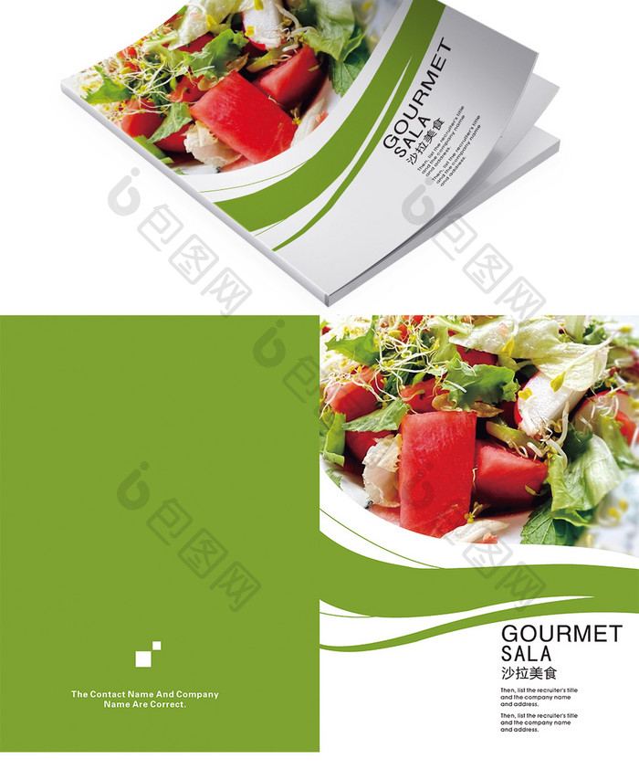 现代绿色天然水果蔬菜农业画册模板下载