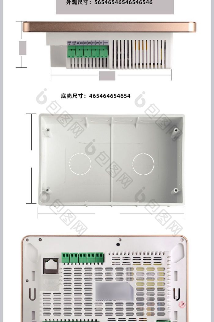 数码电子家庭背景音乐主机详情页描述设计