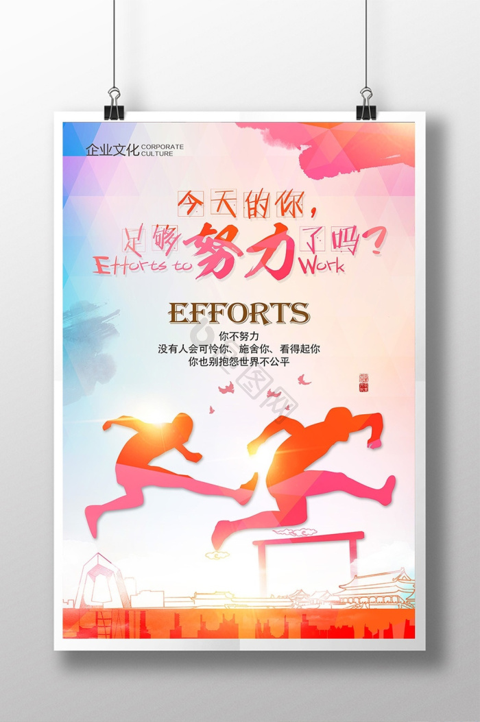 今天你打卡了吗图片-今天你打卡了吗素材免费下载-包图网