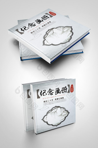 画册 纪念册  中国风画册封面模板图片