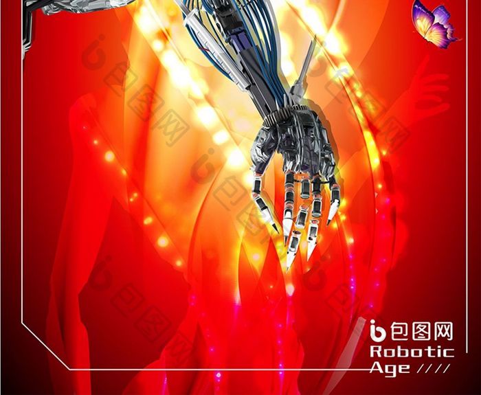 创意机器人几何人工智能科技海报设计