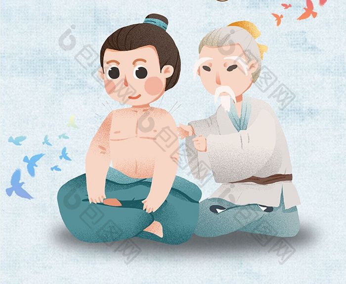 中医针灸文化海报