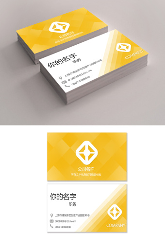 名片效果图-名片效果图图片素材-包图网