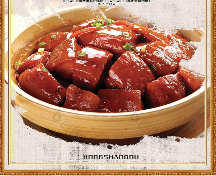 精美好看的餐饮美食红烧肉图片素材免费下载,本次作品主题是广告设计
