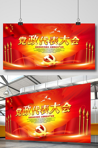 板背景 板背景图片 包图网 板背景 板背景图片 包图网