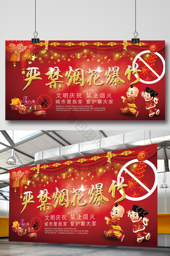 卡通爆竹图片-卡通爆竹素材免费下载-包图网