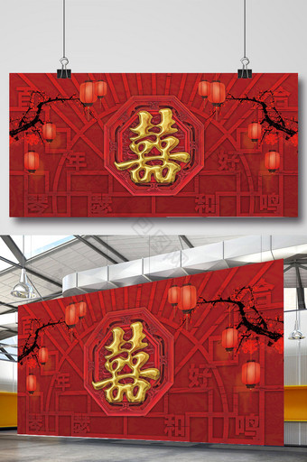 中式婚礼背景展板图片