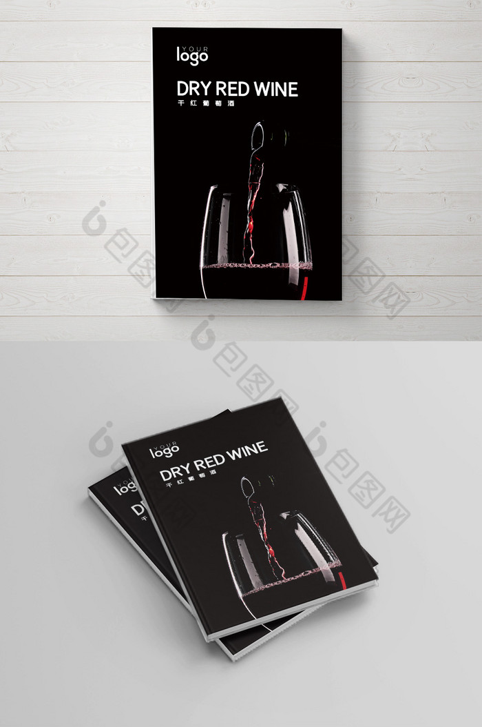 红酒宣传册葡萄酒画册红酒画册图片