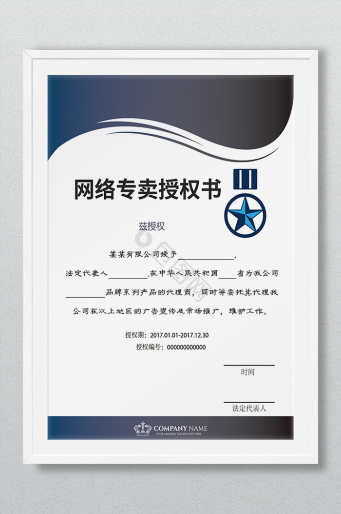 淘宝开业淘宝春天海报淘宝周年庆海报包图网是原创商用设计素材网站