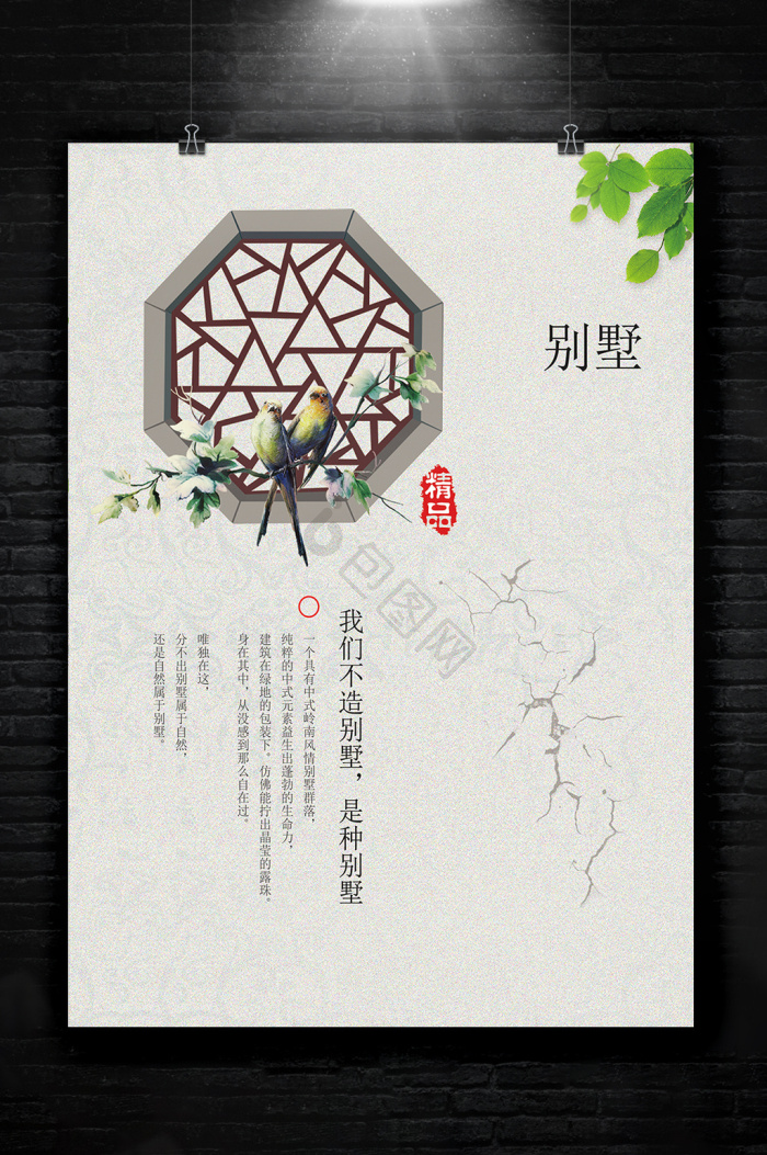 窗棱图片-窗棱素材免费下载-包图网