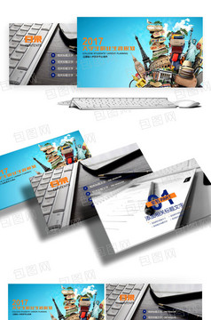 大学生职业规划PPT