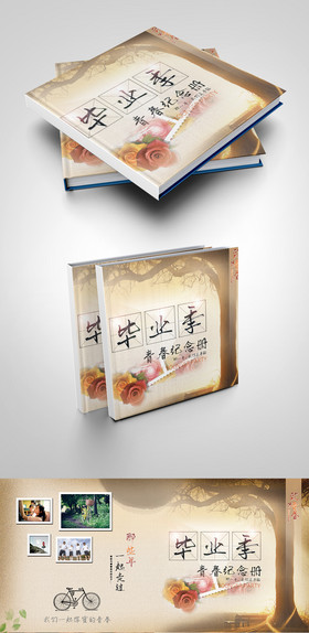 怀旧岁月如歌同学录画册图片同学录毕业纪念册聚会画册psd分层模板