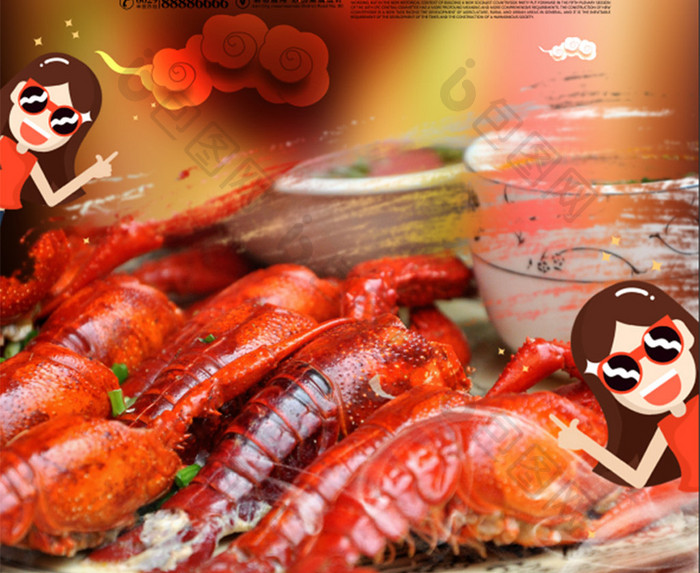 美味龙虾餐饮美食文化图片