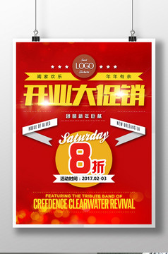 新品iphone7简洁大气宣传海报设计